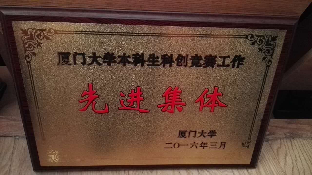 港澳宝典英雄榜